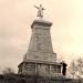 Бывший памятник В. И. Ленину (ru) in Khabarovsk city