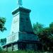 Бывший памятник В. И. Ленину (ru) in Khabarovsk city
