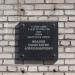 ул. Максима Горького, 85а в городе Череповец