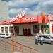 Апельсин № 2 в городе Октябрьский