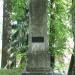 Johann Karl Simon Morgensterni monument in Tartu city