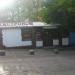 Гастроном в городе Севастополь