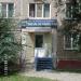 Салон-парикмахерская Maximus (ru) in Khabarovsk city