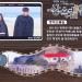 Mukho SBS Drama House (en) 在 東海市 城市 