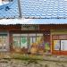 Nongol Village (en) 在 東海市 城市 