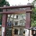 Jhalda-1,  B.D.O. Office in Jhalda city