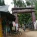 Jhalda-1,  B.D.O. Office in Jhalda city