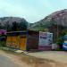 Petrol Pump / Fuel station