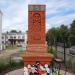 Армянский хачкар в городе Воскресенск