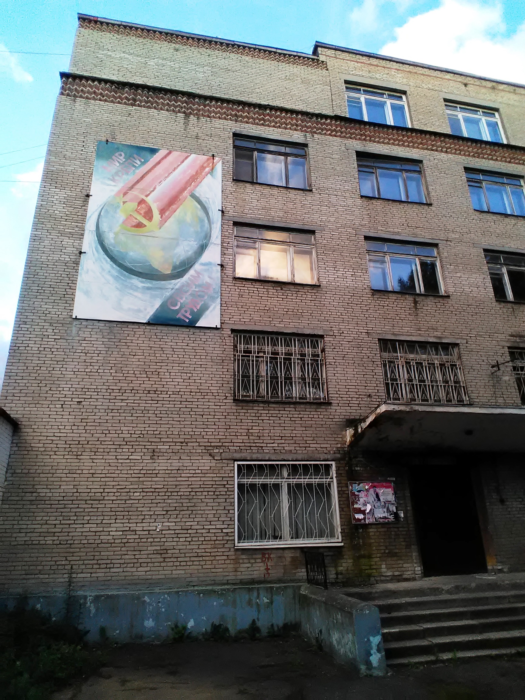 Люберцы улица 8 марта вертолетный завод фото