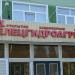 АО «Елецгидроагрегат» в городе Елец