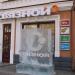Салон связи «Связной» в городе Хабаровск