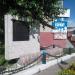 Памятная стела в городе Новоалтайск