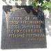 Памятная стела в городе Новоалтайск