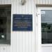 Научно-методический центр информационно-аналитического обеспечения деятельности высших учебных заведений 