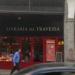 Livraria da Travessa - Botafogo (pt) in Rio de Janeiro city