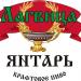 Пивоваренная компания «Лагвица» в городе Каменск-Уральский