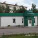 Аптека «Виталайн» в городе Хабаровск