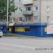 Кафе «Арион» (ru) in Khabarovsk city
