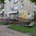 Ликвидированный продуктовый магазин «Экономъ» (ru) in Khabarovsk city