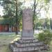 Братская могила советских воинов (ru) in Ainaži city