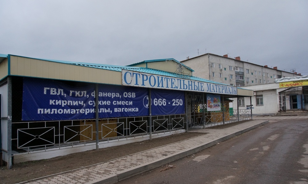 39 Магазин Хабаровск