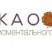 Студия моментального загара «Какао» в городе Каменск-Шахтинский