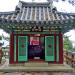 Park Haesindang (shrine)