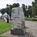 Скульптура «Азиопа» в городе Екатеринбург