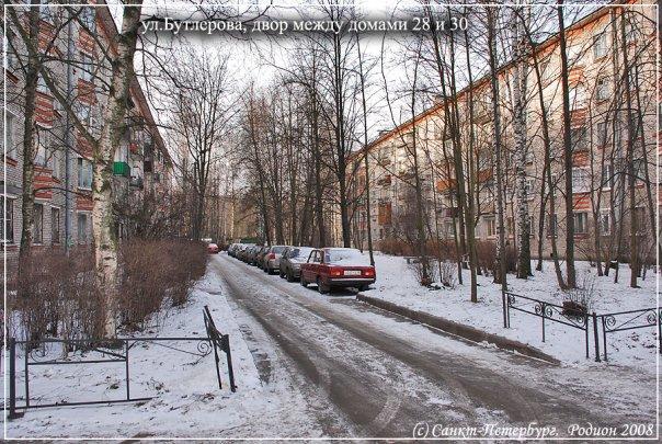 Ул Бутлерова Есть Шлюхи