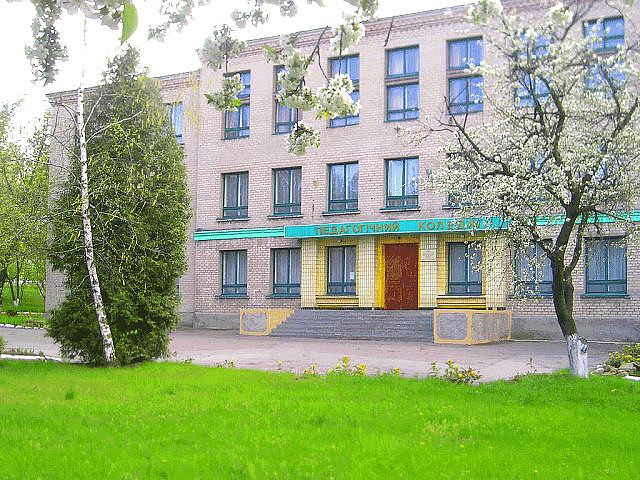 teacher-training-college-lysychansk