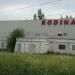 Rodina bar