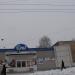 Бывший магазин «Бриз» в городе Хабаровск