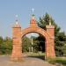 Ворота хозяйственного двора в городе Можайск