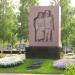 Grief and Faith in the Future monument in Lappeenranta city