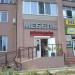 Магазин «Мебель» в місті Вишгород