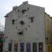 Кукольные часы в городе Воронеж