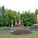 Клумба в городе Екатеринбург