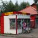 Ларек в городе Нахабино