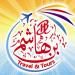 Bin Hashim Travels in Shahdadpur شہدادپور city