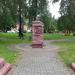 Памятный знак «45 лет городу Видное» в городе Видное