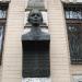 Мемориальная доска Лесе Украинке (ru) в місті Київ