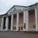 Театр Северного флота в городе Мурманск