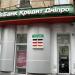 ПАТ «Банк Кредит Дніпро», відділення «Саксаганське» в місті Київ