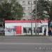 Фирменный салон «МТС» (ru) in Khabarovsk city