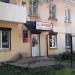Сервисный центр бензоэлектроинструментов в городе Тверь
