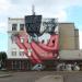 Граффити «Звездочёт» (ru) yra Kaunas mieste