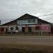 ул. Красного Октября, 23/2 в городе Куйтун
