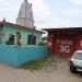 Jai Maa Durga Temple