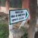 Ekanki Enclave Plots in Greater Noida city